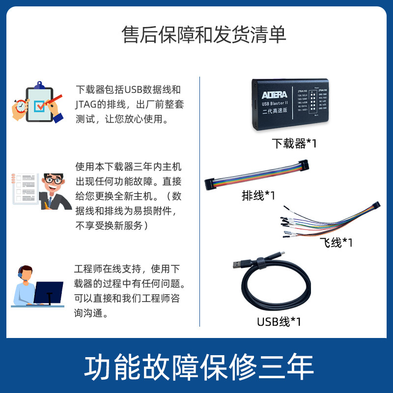 【二代新版】USB Blaster II 下载器,ALTERA新版仿真器,下载更