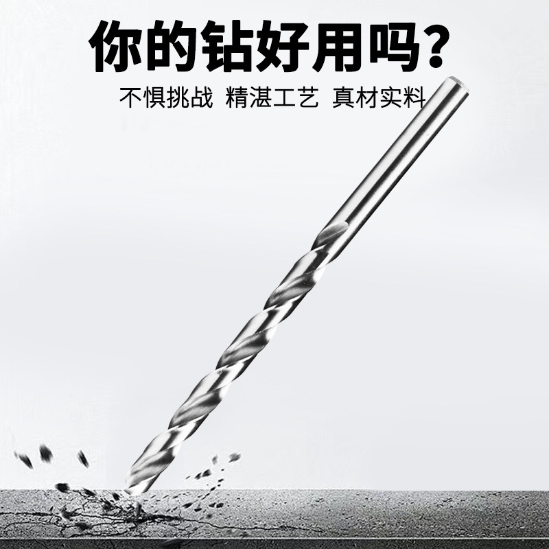 万金钻头磨制直柄含钴麻花钻头专打不锈钢专用钻铁合金高速钢钻头