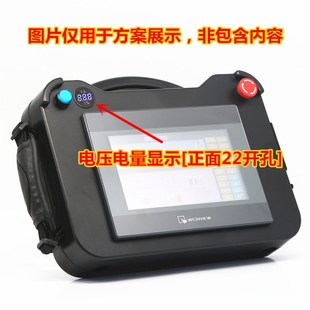 7寸10寸触摸屏安装 盒无线手持盒塑料外壳电源解决方案