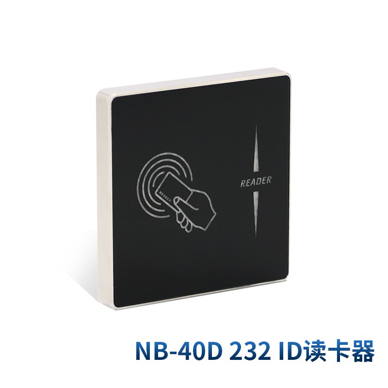 门禁读卡器232协议485通讯EM感应卡M1密O码读头金属玻璃定制格式