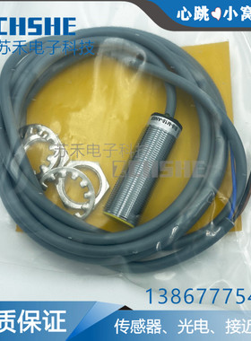 埋入式接近开关Bi8-M18-AN6X直流三线NOPN常开金属感应传感器