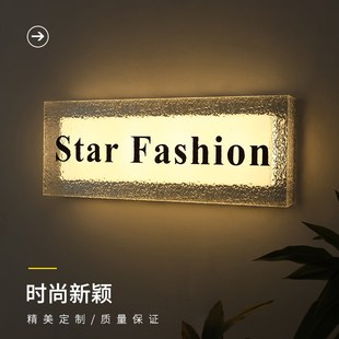 石头纹网红亚克力灯箱门头灯牌广告牌匾发光字指示牌挂墙式定制做