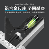 角度尺活动角尺90度不锈钢多功能水平直角尺木工万用45高精度组合