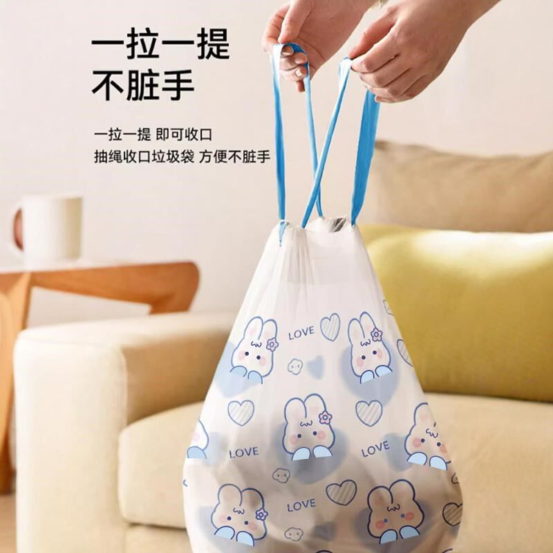 垃圾袋家用加厚手提式厨房专用抽绳实惠装免撕大号清洁袋,收纳整理,垃圾袋收纳盒/袋,淘宝优惠券,粉丝福利购,淘宝优惠卷