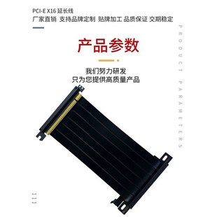 双反向adtpcie显卡延长线pcie4双反pcie3闪鳞itx迷你小机箱延长线