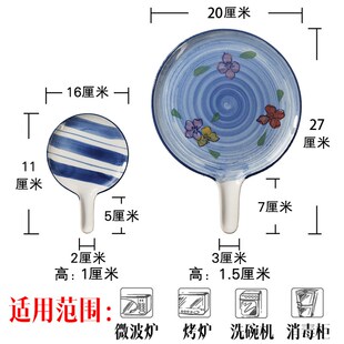 盘子家用带手柄披萨烤盘下午茶面包托盘手绘釉下彩西餐具牛排盘