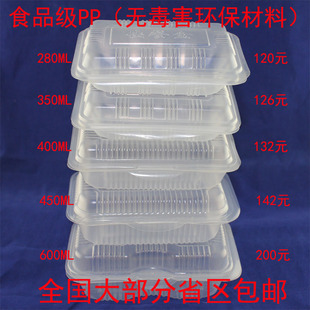 打包盒 可降解 120元 一次性饭盒 包邮 米饭盒 800个 塑料快餐盒