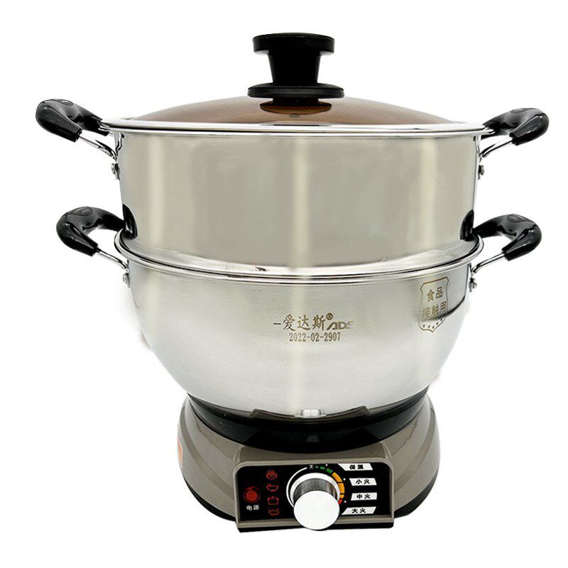 爱达斯电热白金钢蒸锅电热锅一层蒸笼电火锅厨房电火锅多档位