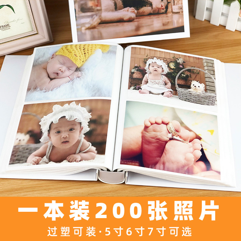 5寸6寸7寸照片过塑插页式20w0张家庭版大容量 大6寸相册情侣款影