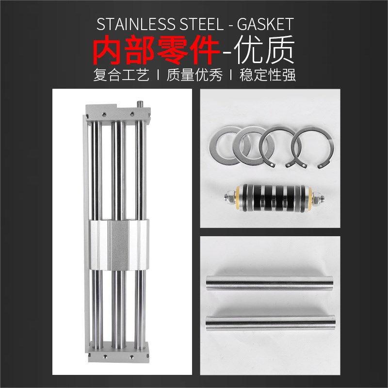 磁偶式无杆气缸CY1S32-100/200/300/400/500/600/700长行程缸RMT