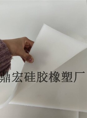 工业硅胶垫片白色耐高温硅胶板硅胶方板密封件E1/2/3/4/5/6/8/10m