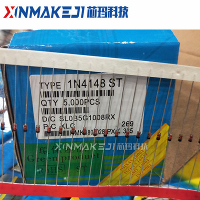 1N4148 DO-35直插编带 玻封 IN4148 开关二极管 4148 5000个/盒
