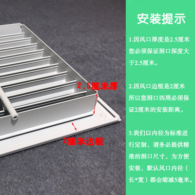 铝合金中央空调出风口格栅散流器排风回风百叶窗检修口暖气罩定制