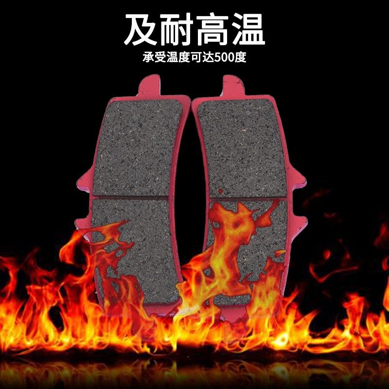 GP4大辐射刹车皮电动车碟刹片耐磨摩I托车大辐射卡钳通用刹车片