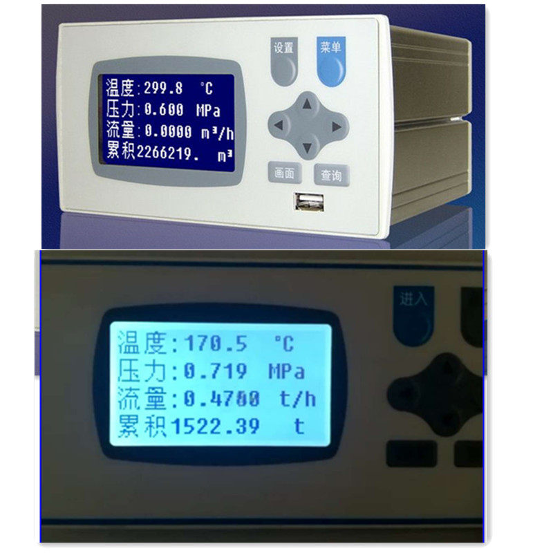 蒸汽涡街流量计空气高精度电脑手机远传刷卡DN25/40/50/65/80/100