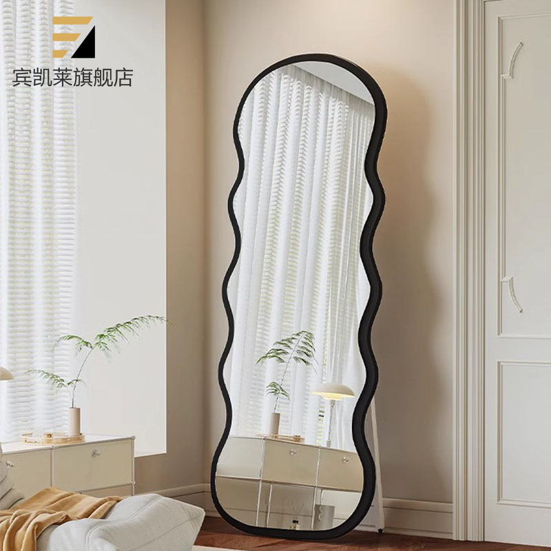 中古波浪全身镜落地镜家用异形卧室贴墙穿衣镜轻奢高级试衣大镜子