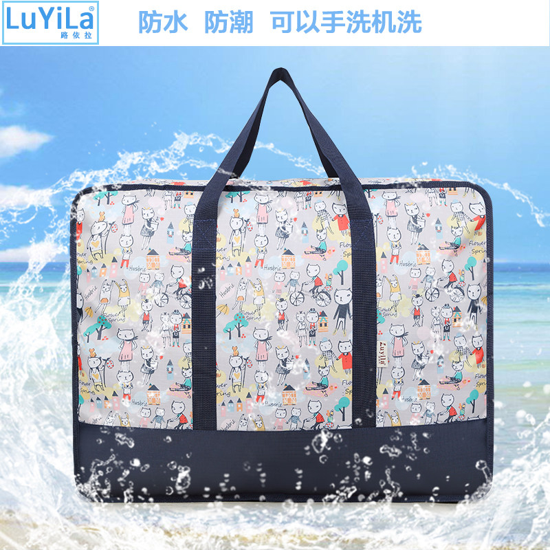 幼儿园被子收纳袋牛津布防水防潮棉被衣物整理打包搬家行李袋大号,收纳整理,被子防尘袋,淘宝优惠券,粉丝福利购,淘宝优惠卷
