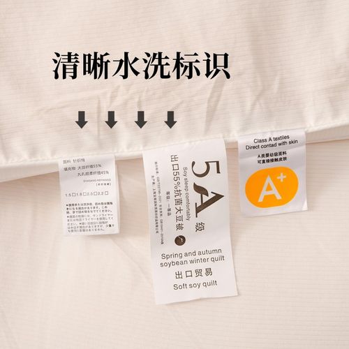 出口加厚全棉55%大豆纤维冬被冬季保暖12斤被子被芯软糯四季通用