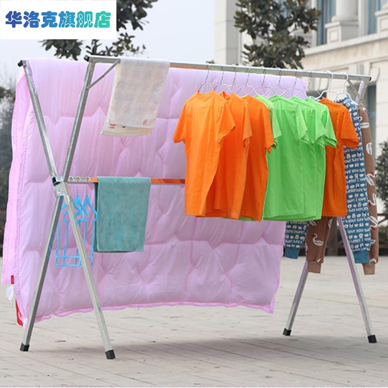 现货速发晾衣架落地折叠单双杠式挂衣架折叠免安装X型台晒被架置