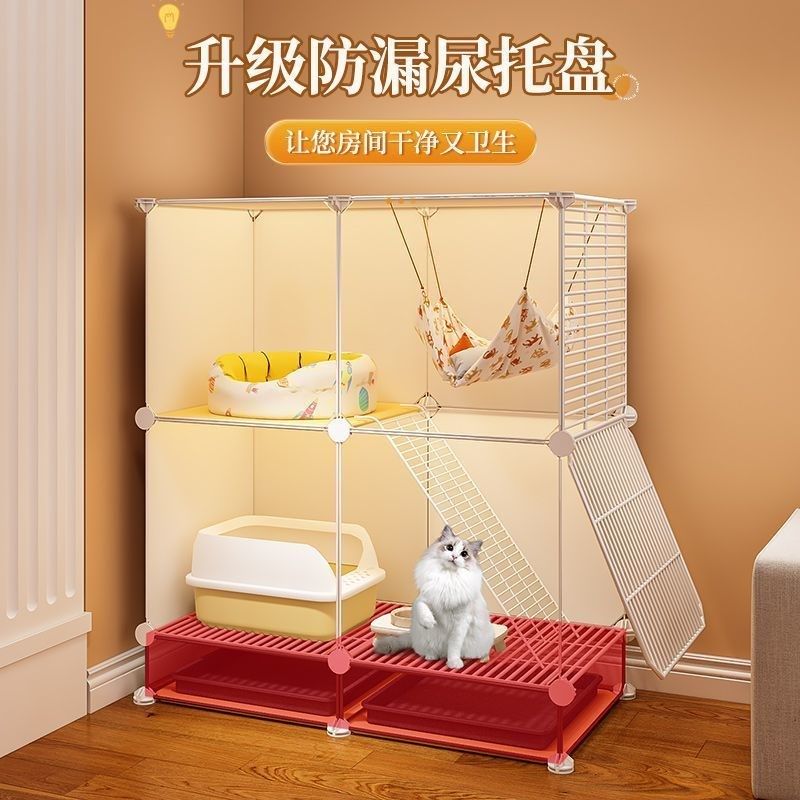 猫笼子带厕所别墅自由空间室内猫舍家用三层小型猫咪猫窝收纳柜子,宠物/宠物食品及用品,猫笼子/猫别墅,淘宝优惠券,粉丝福利购,淘宝优惠卷