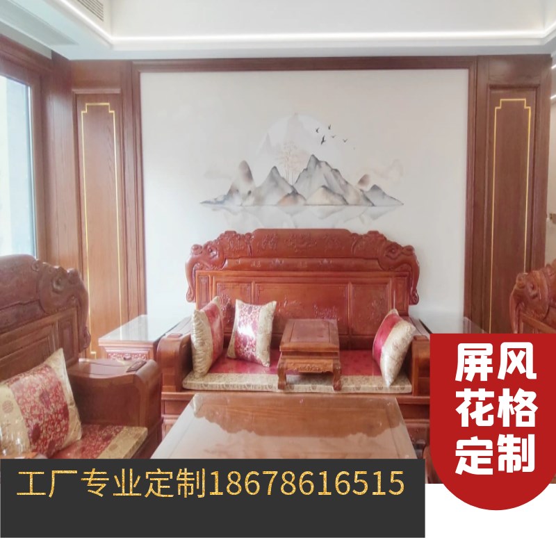 新中式中式欧式背景墙 实木背景墙定制 实木花格 格栅  屏风定做