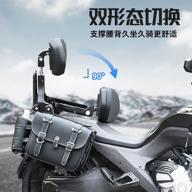 摩托车尾翼适f用奔达撩700改装后折叠靠背边包箱帆布保险杠排挡杆