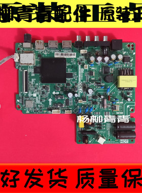 L32M5-AD/ AZ主板TPD.MS348T.PB793  L40M5-4C TPD.T962H8.PB792