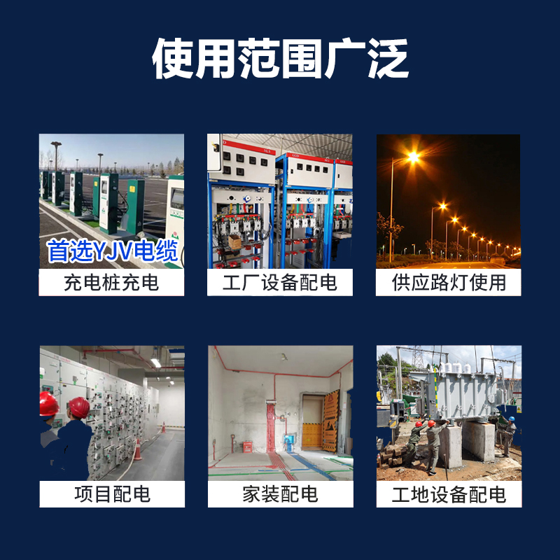 yjv电缆线国标铜芯2/3/4/5芯2.5 4 6 10平方充电桩三相四电线户外