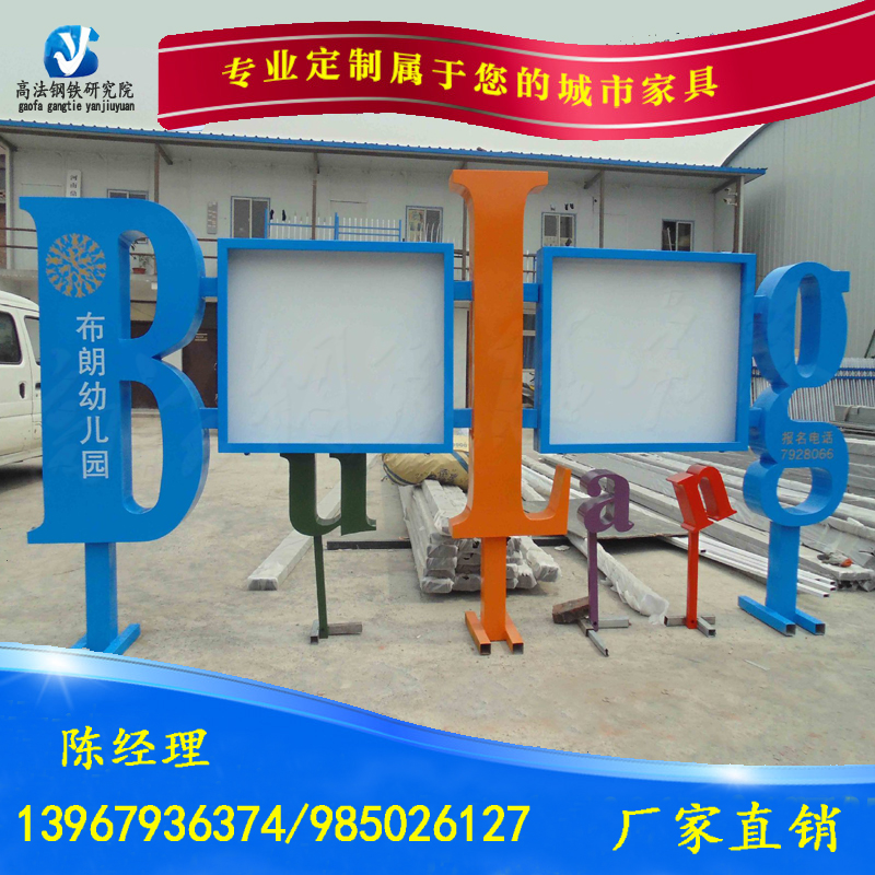户外不锈钢幼儿园宣传栏 展板框架 学校园宣传栏 广告牌橱窗 定制