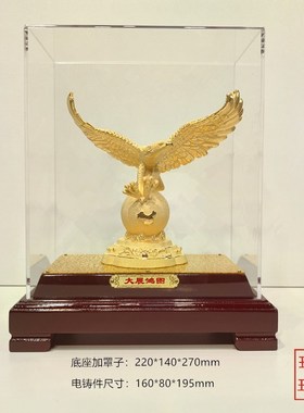 绒沙金金银摆件大展宏图鸿鹰展翅雄鹰展翅老座黄金工艺品饰品礼品