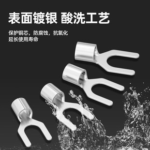UT加厚冷压接线端子U形Y型叉型压线裸端子黄铜线叉铜线耳1000只装