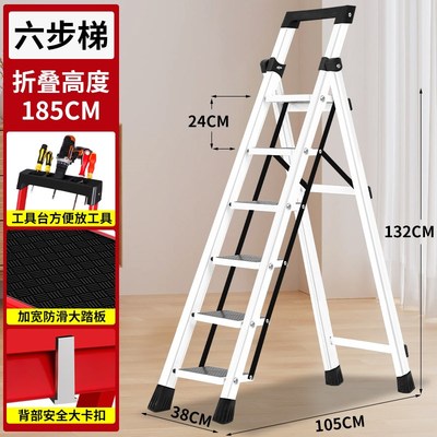 家用梯子折叠多功能伸缩加厚室内工具步梯登高防晃动便携人字梯
