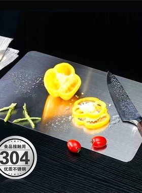 厨房案板家用切菜板砧板切水果钢板正宗ESUS304食品级不锈钢和面