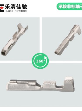 国产173716-1汽车接插件连接器接线端子DJ621C-10.6A