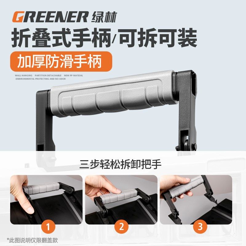 绿林工具零件盒子乐收纳盒高螺丝长方形塑料配件样品抽屉分多格箱,收纳整理,壁式收纳盒,淘宝优惠券,粉丝福利购,淘宝优惠卷