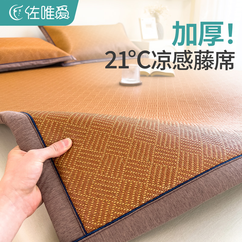 A类儿童藤席冰丝凉席夏天202z4新款夏季天然纯藤编婴儿软草竹席子