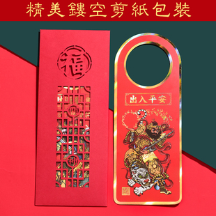 门神挂牌挂大门乔迁之喜门把手挂件D春节对联过年出入平安新房装