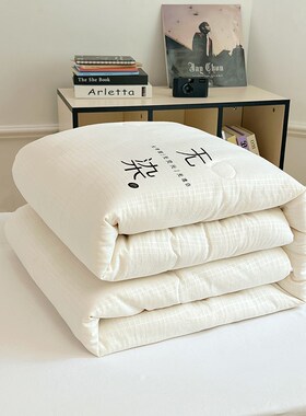 1米6x2米1被子160x210被芯子母被二合一拉炼 炼 款90x190cm宿