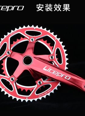 LP litepro公路车铝合金双盘53/39齿变速牙盘9/10/11速折叠车齿盘