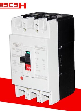 RMM1-63L塑料外壳式断路器CDM/NM/CM1塑壳空开3/4P A/H/S 32/50A