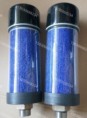 DAB系列吸湿空气滤清器DAB90-90 DAB90B-150 DAB120-145DAB120-25