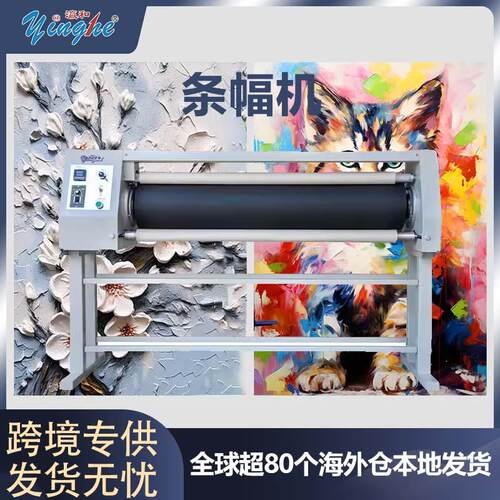 跨境滚筒传热机热升华条幅机直喷印刷机外贸打印机