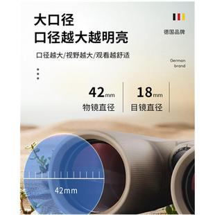 德国宝视德Bresser新山猫Luchs8x4210x42双筒望远镜高倍高清