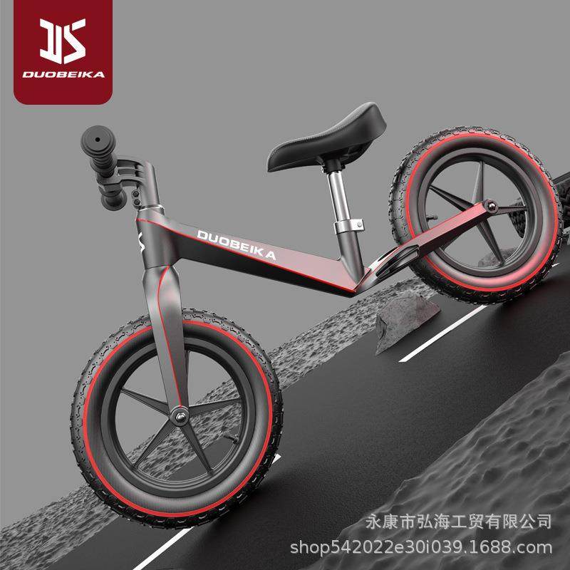 镁合金儿童平衡车无脚踏2-6岁滑行滑步车宝宝学步车两轮,清洗/食品/商业设备,风口/风叶/风机配件,淘宝优惠券,粉丝福利购,淘宝优惠卷