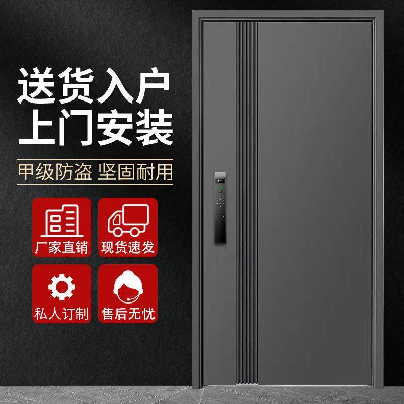 新款国标超甲级防盗门暗合页加厚入户门进户门单门子母门