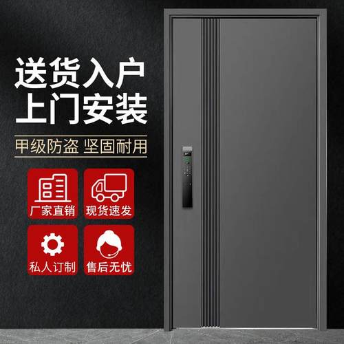 新款国标超甲级防盗门暗合页加厚入户门进户门单门子母门
