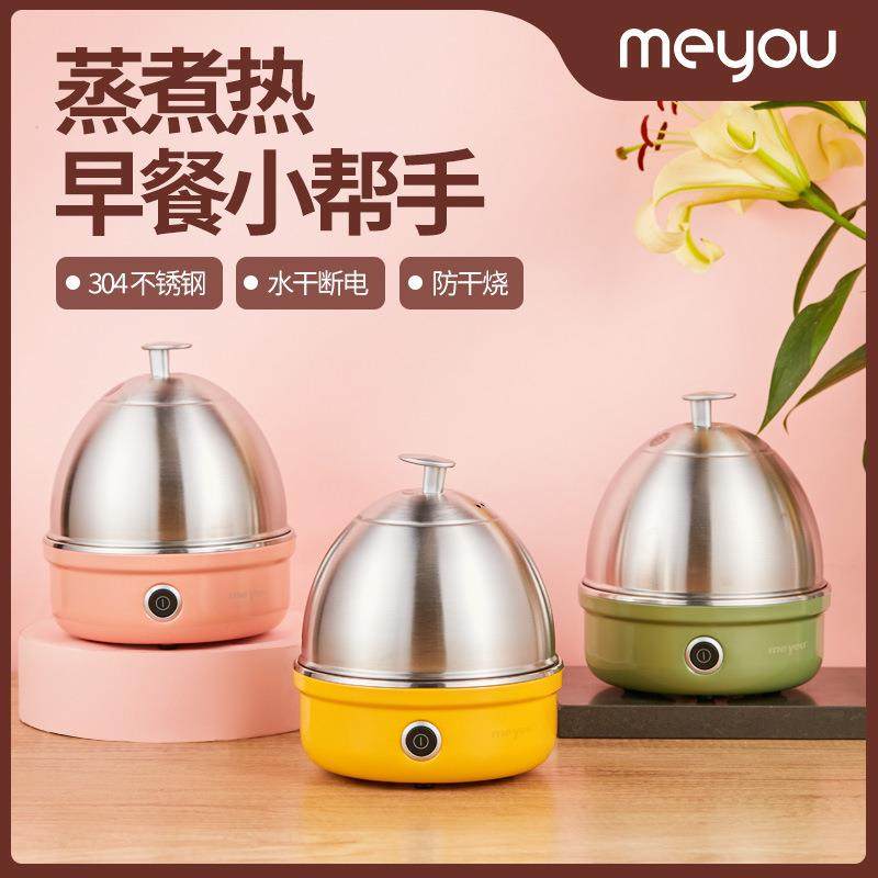 名友304全不锈钢煮蛋器多功能蒸蛋器自动断电蒸蛋机鸡蛋羹机家用,自行车/骑行装备/零配件,更多零件/配件,淘宝优惠券,粉丝福利购,淘宝优惠卷