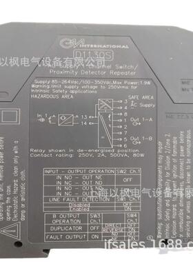 基玛伊gmi继电器D5294S