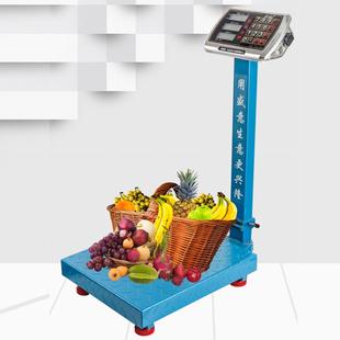 电子台秤100kg 200kg折叠防水电子秤计重计价蔬菜称50g 150kg