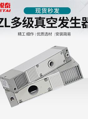 SMC型多级真空发生器大吸力负压产生器代替真空泵大流量ZL112212